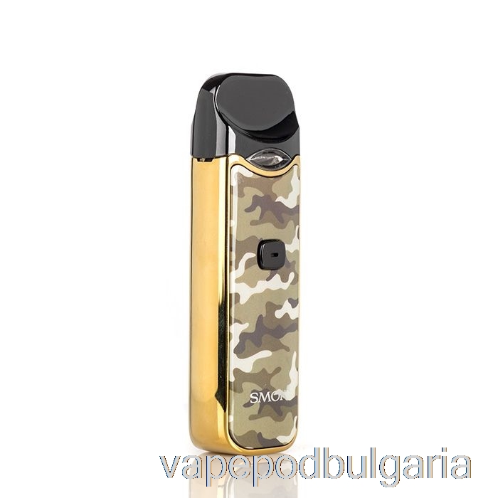 Vape 10000 Дръпки Smok Nord 15w Pod Kit Gold Camo